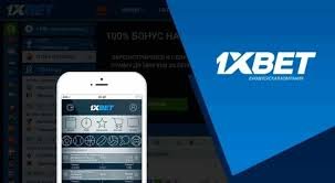 1xBet Thailand Download APP - Удобство беттинга на мобильных устройствах 104