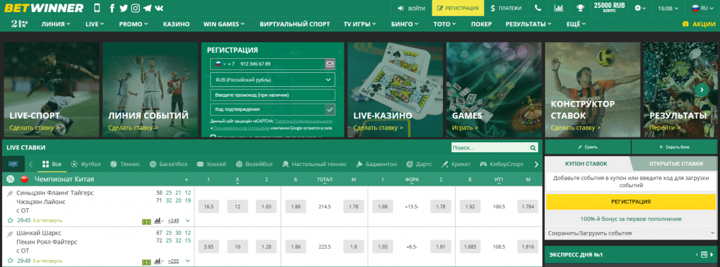 BetWinner Burkina Faso A Comprehensive Guide to Online Betting BetWinner Burkina Faso A Comprehensive Guide to Online Betting