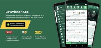 Discover the Exciting World of Betting with BetWinner 0 Discover the Exciting World of Betting with BetWinner 0