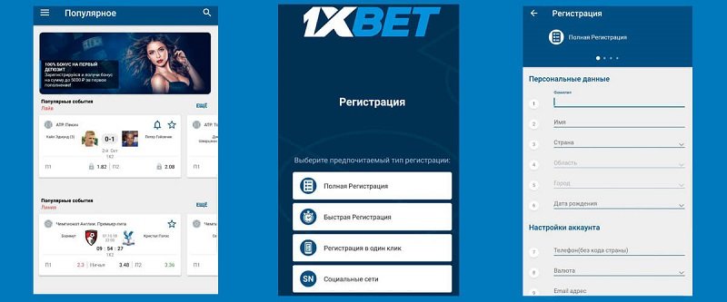 Experience the Thrill of Betting with the Live 1xbet App 24 Experience the Thrill of Betting with the Live 1xbet App 24