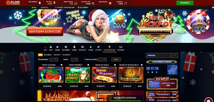 Казино платформасын қалай таңдауға болады 28