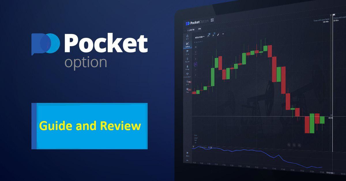 The Comprehensive Guide to Pocket Option BR Trading Made Easy The Comprehensive Guide to Pocket Option BR Trading Made Easy