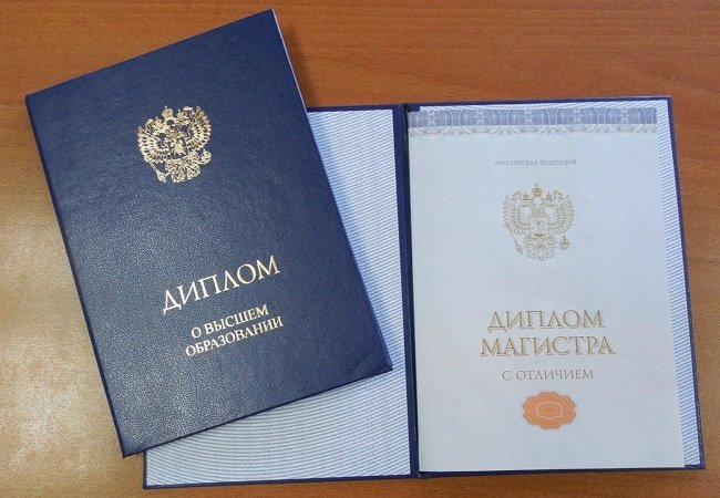 Купить диплом в Энгельсе на