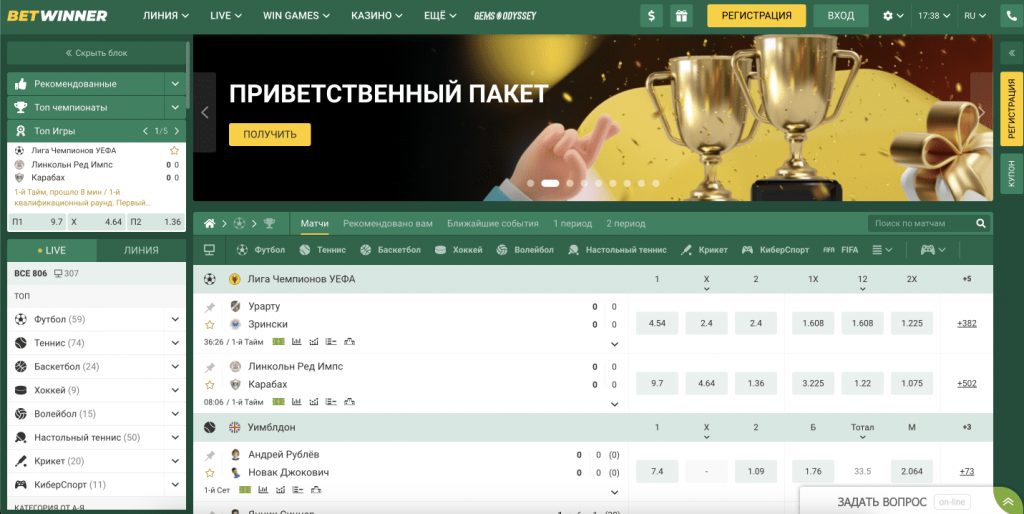 Descubre el Mundo de las Apuestas con Betwinner